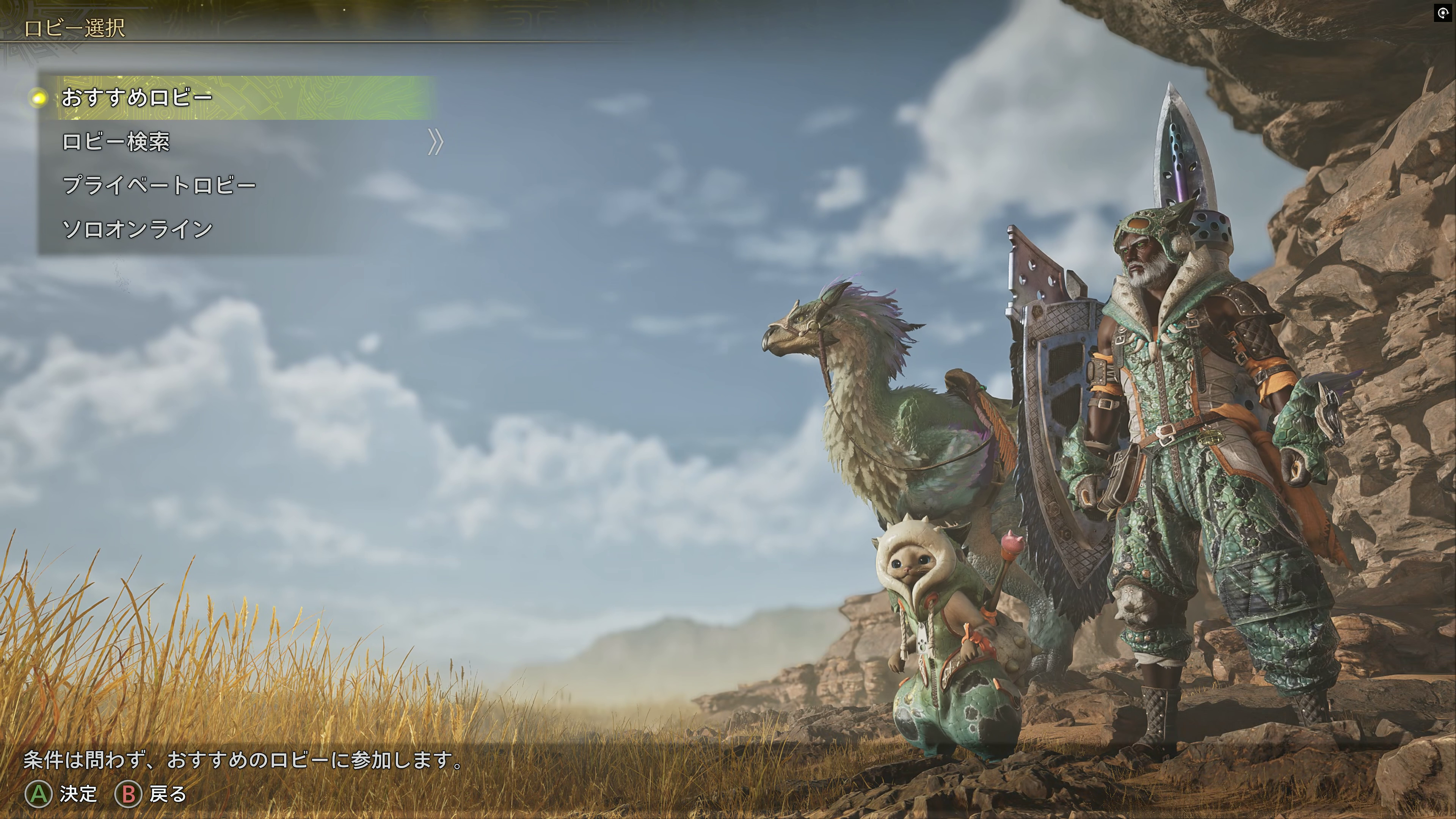 「モンスターハンターワイルズ」を「GeForce NOW」で動かした画面（画像は4K解像度のキャプチャ映像を切り出したもの）