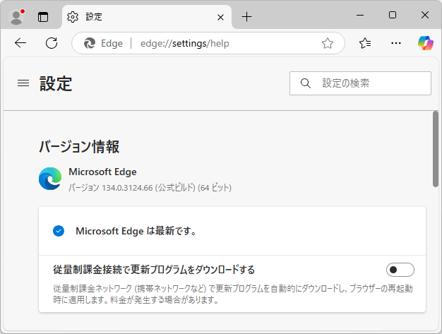 「Microsoft Edge」v134.0.3124.66