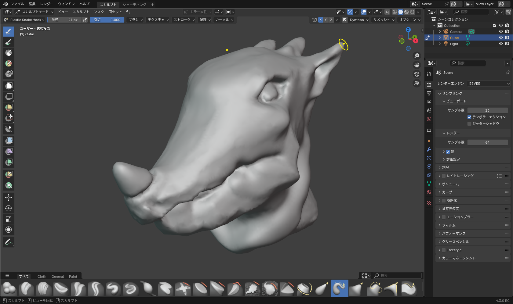 大きく変わったスカルプトモードのツールとアセットシェルフ（下部）内のブラシアセット