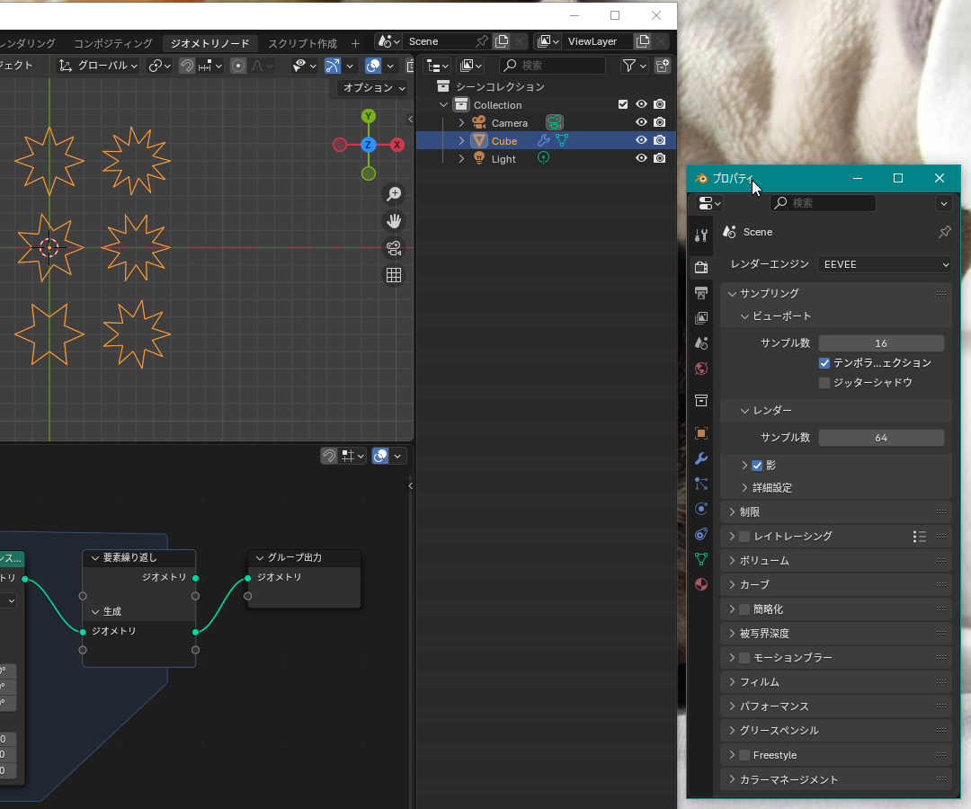 プロパティエディターをウィンドウ外に出してみた例