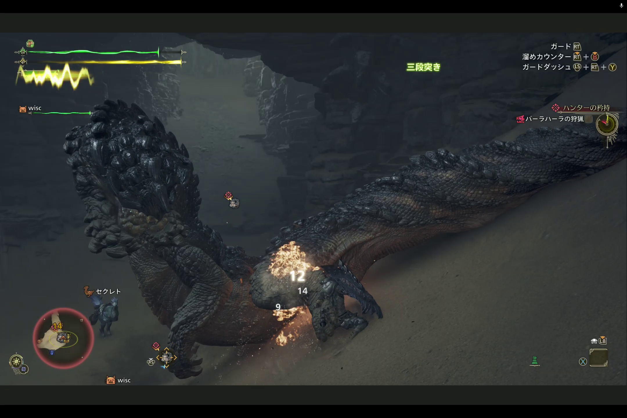 「Surface Laptop（第7世代）」で「GeForce NOW」を利用し、「モンスターハンターワイルズ」をプレイしているところ