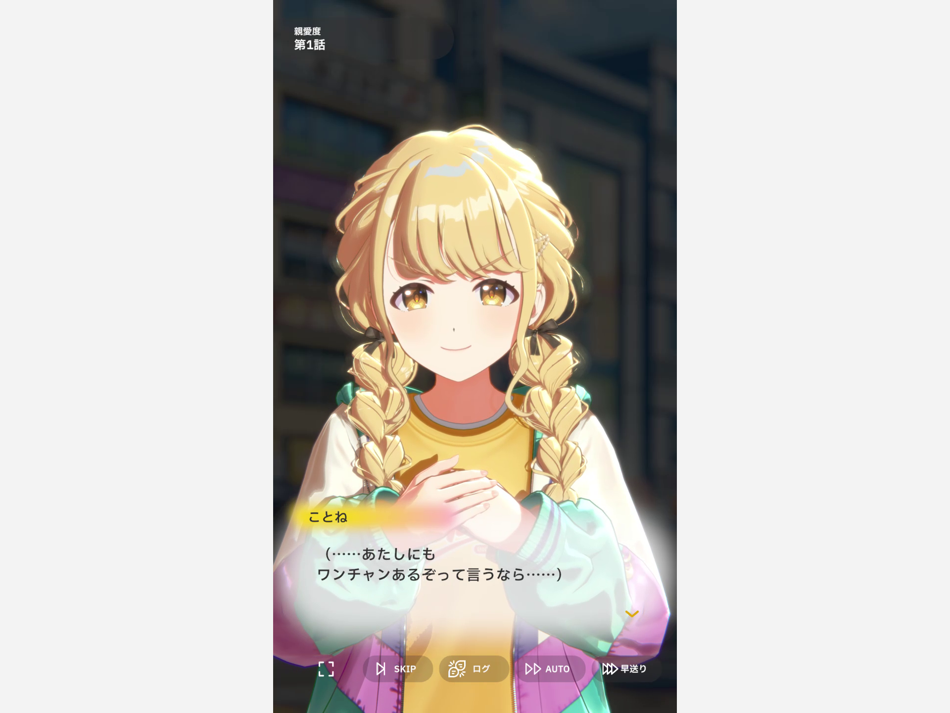 この表情でワンチャンあると思ってしまう子は危うい