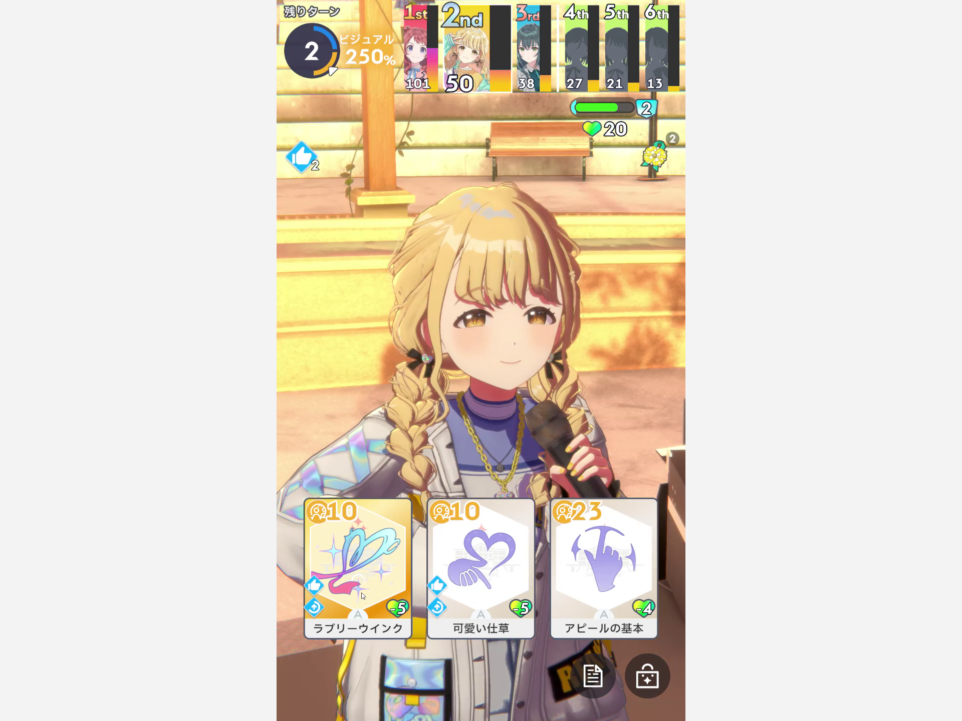 ライブ前の試験も同じくカードゲーム型