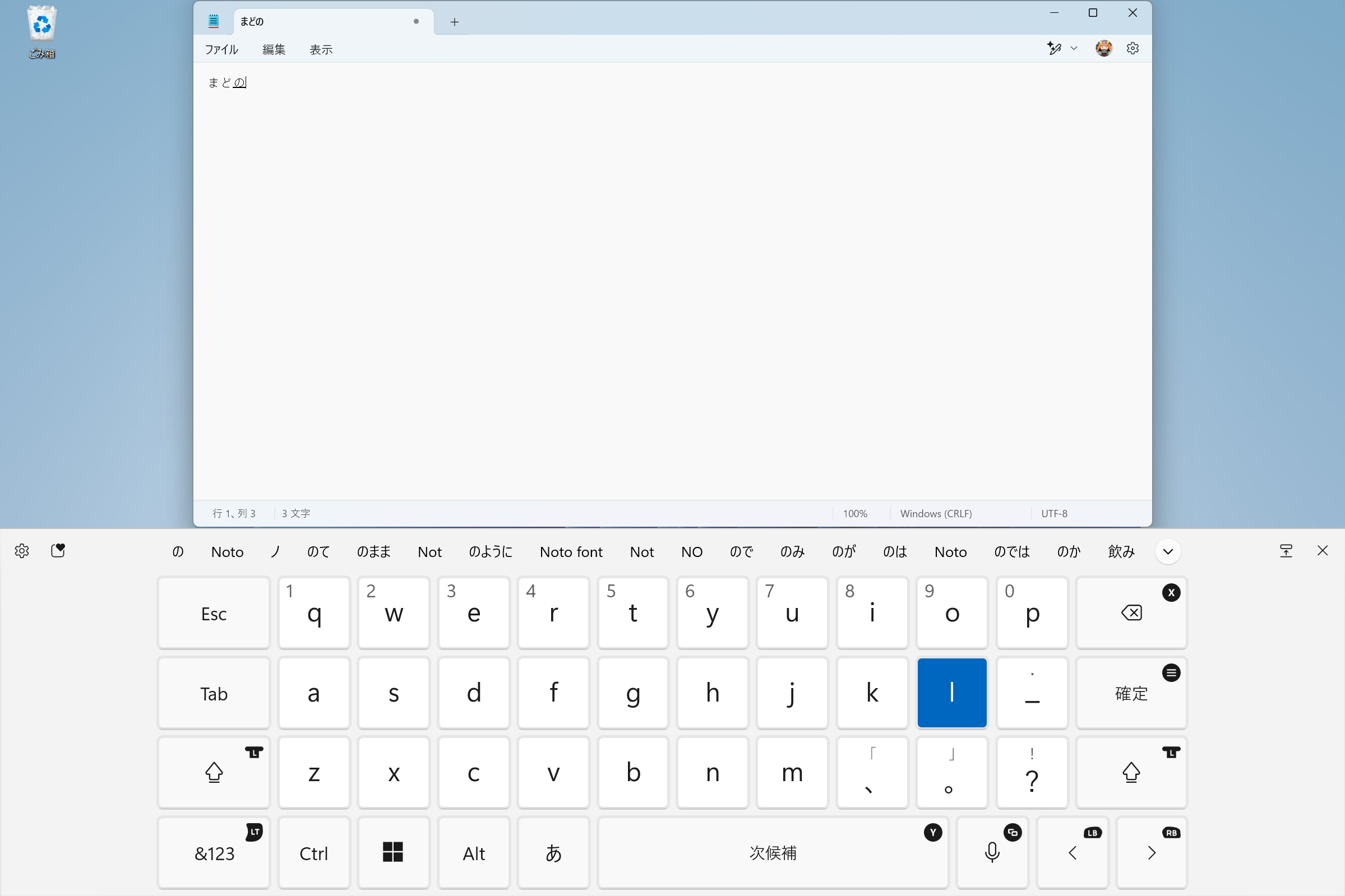 ゲームコントローラーでの利用に配慮したキー配列・割り当て