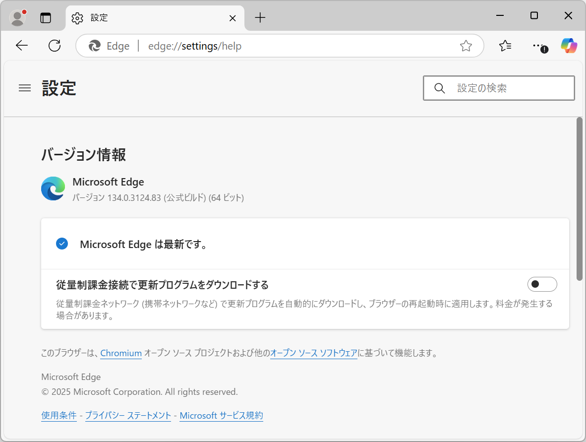 「Microsoft Edge」v134.0.3124.83