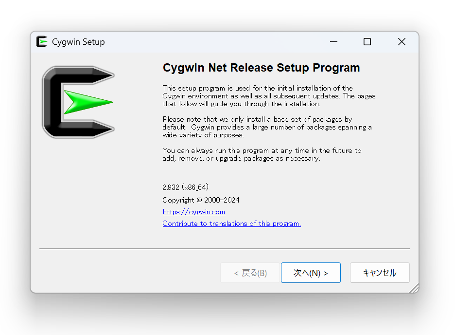 「cygwin 3.6.0-1」が公開