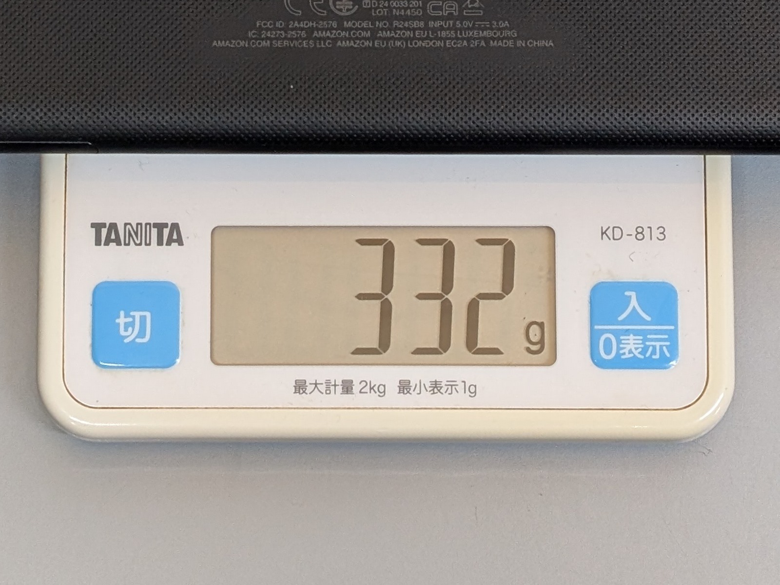 重量は実測332g