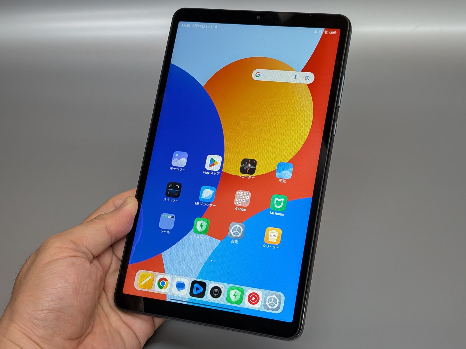 製品外観。インカメラは縦向きでの利用を前提とした配置。今回紹介している他の2製品と比べると画面は一回り大きい