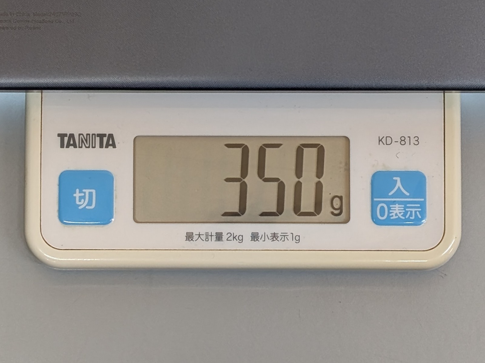 重量は実測350g。公称値よりもかなり軽い