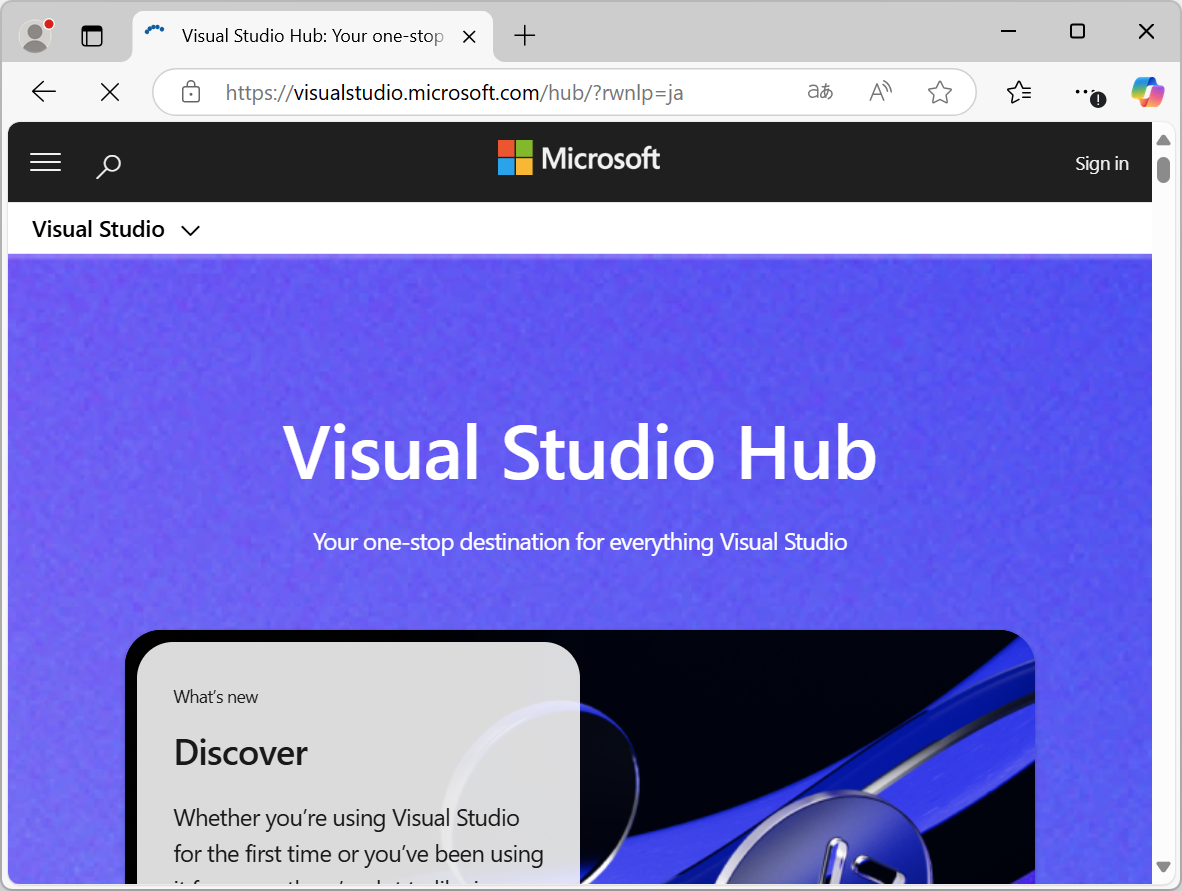 Microsoft、情報集約サイト「Visual Studio Hub」の開設を発表