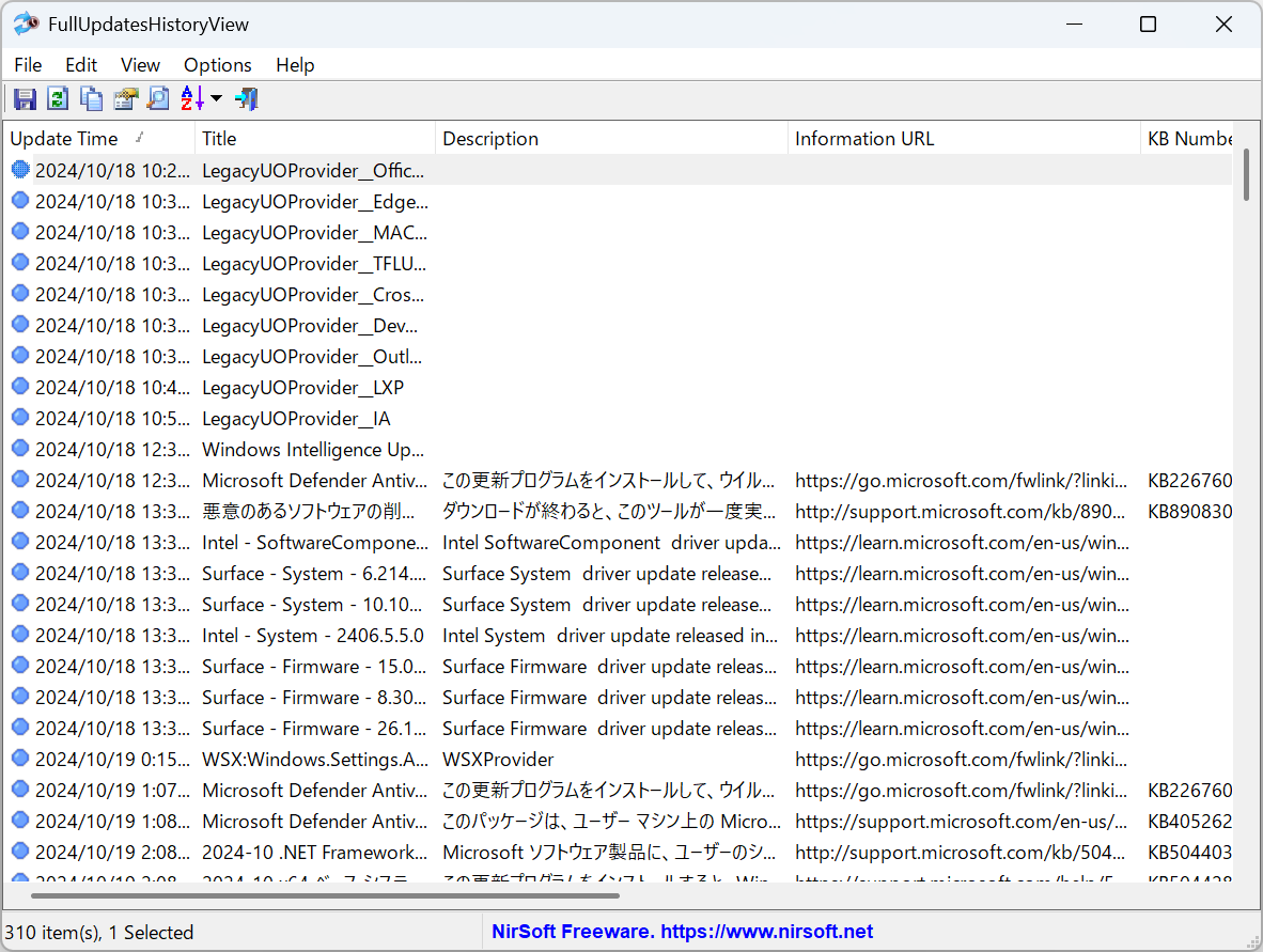 「FullUpdatesHistoryView」v1.00