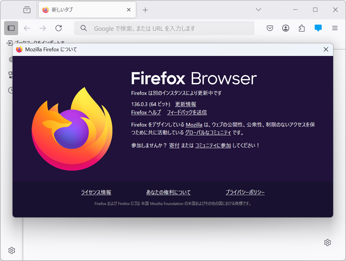 「Firefox」v136.0.3