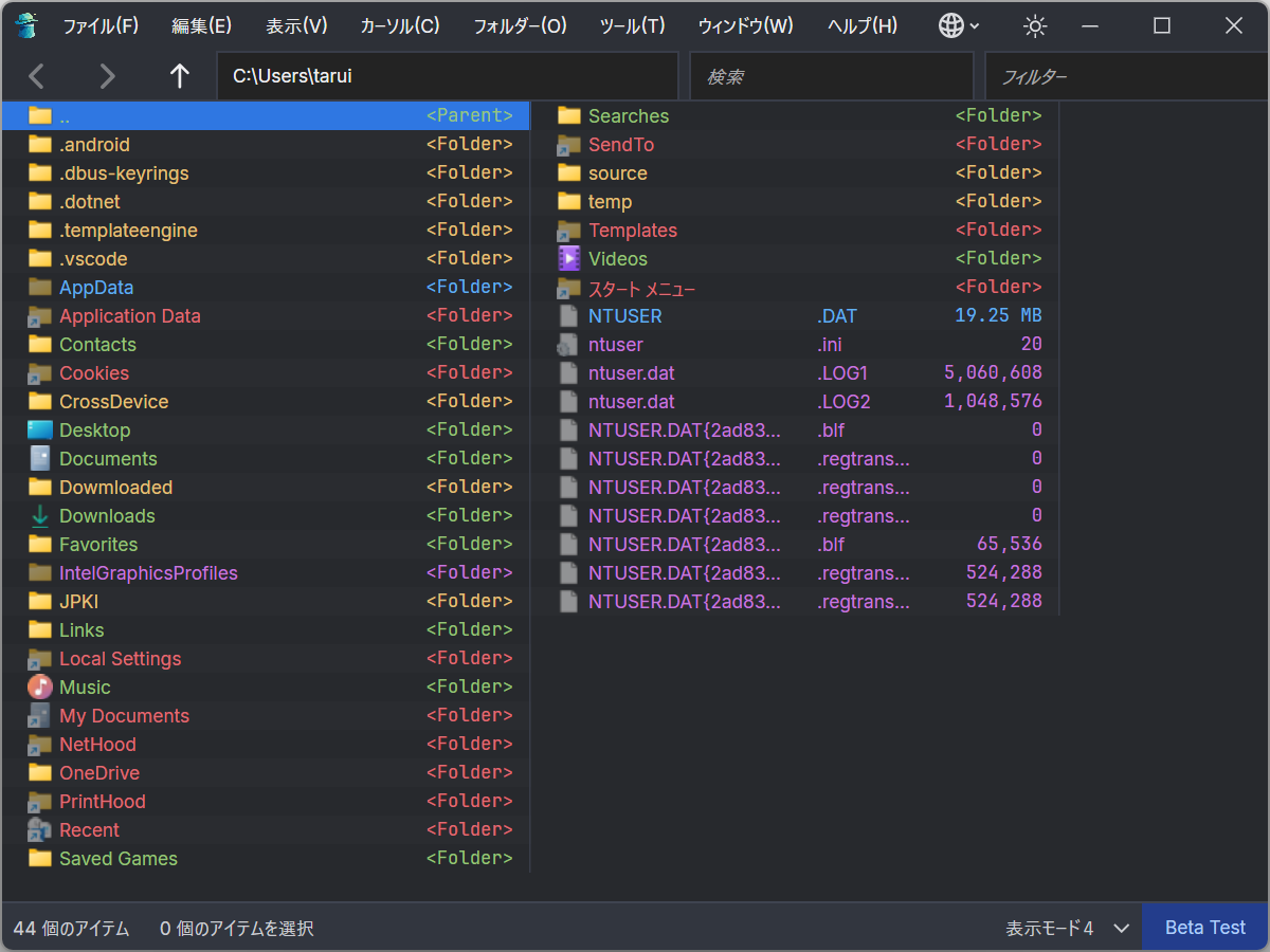 「Filedini」v0.4.34
