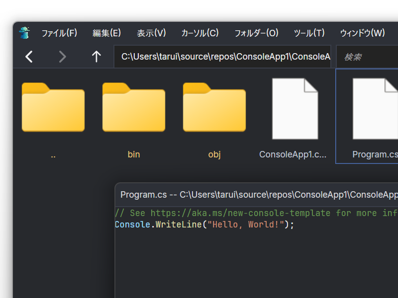 ［V］キーでファイルの内容をチラ見