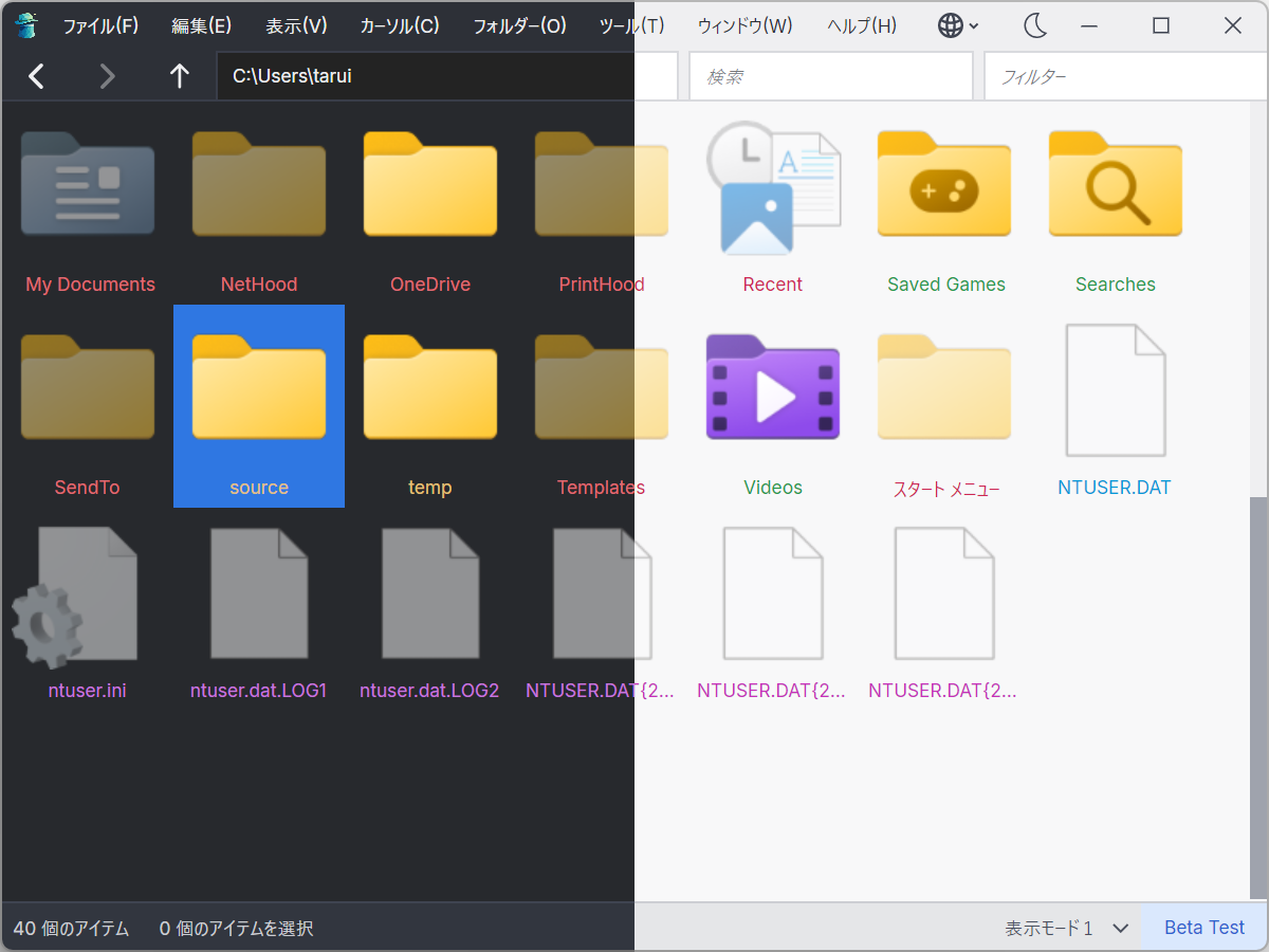 タイトルバーのアイコンで明暗テーマを切り替え