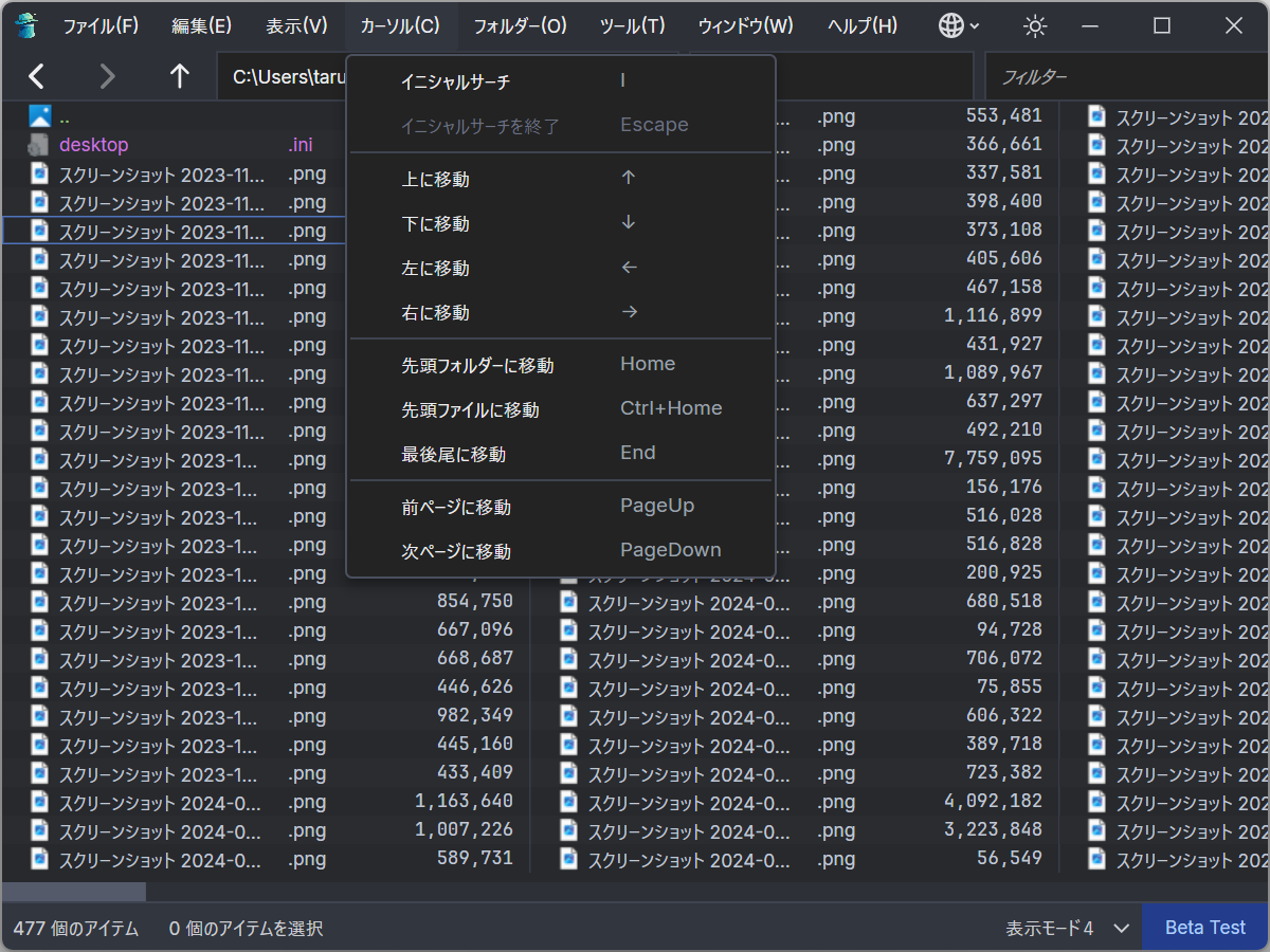 多くの操作をワンキーで行えるキーボード主体の操作体系