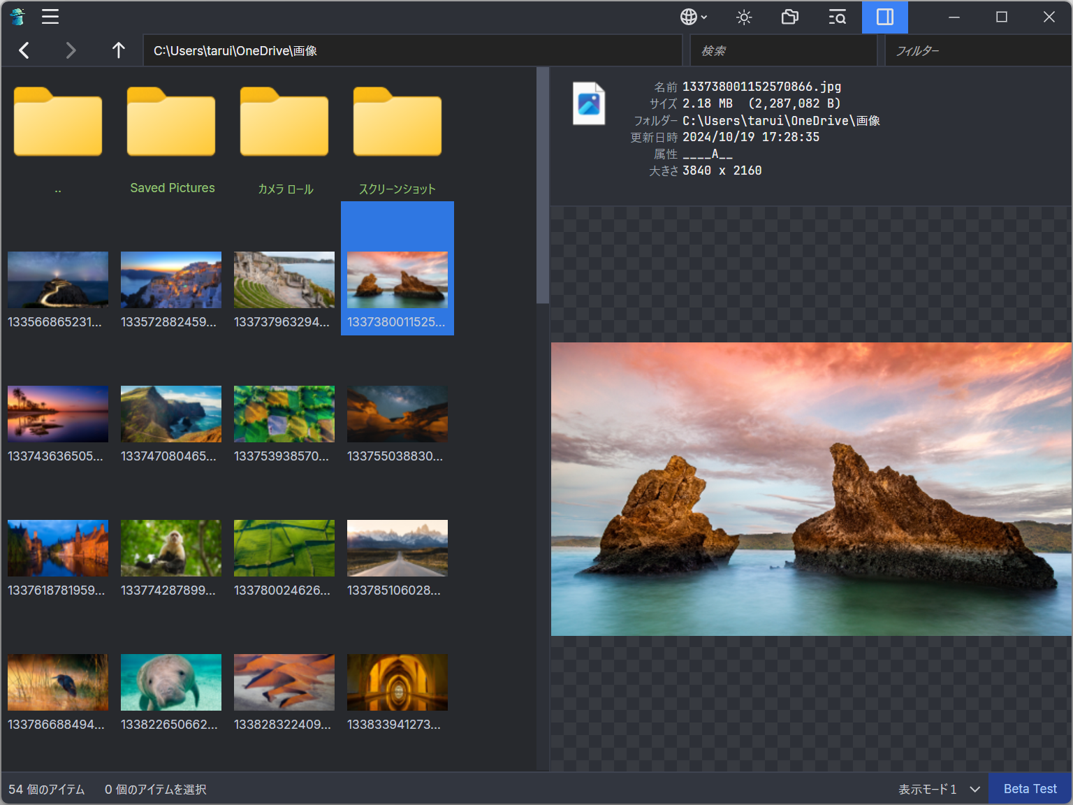モダンでシンプルなユーザーインターフェイス