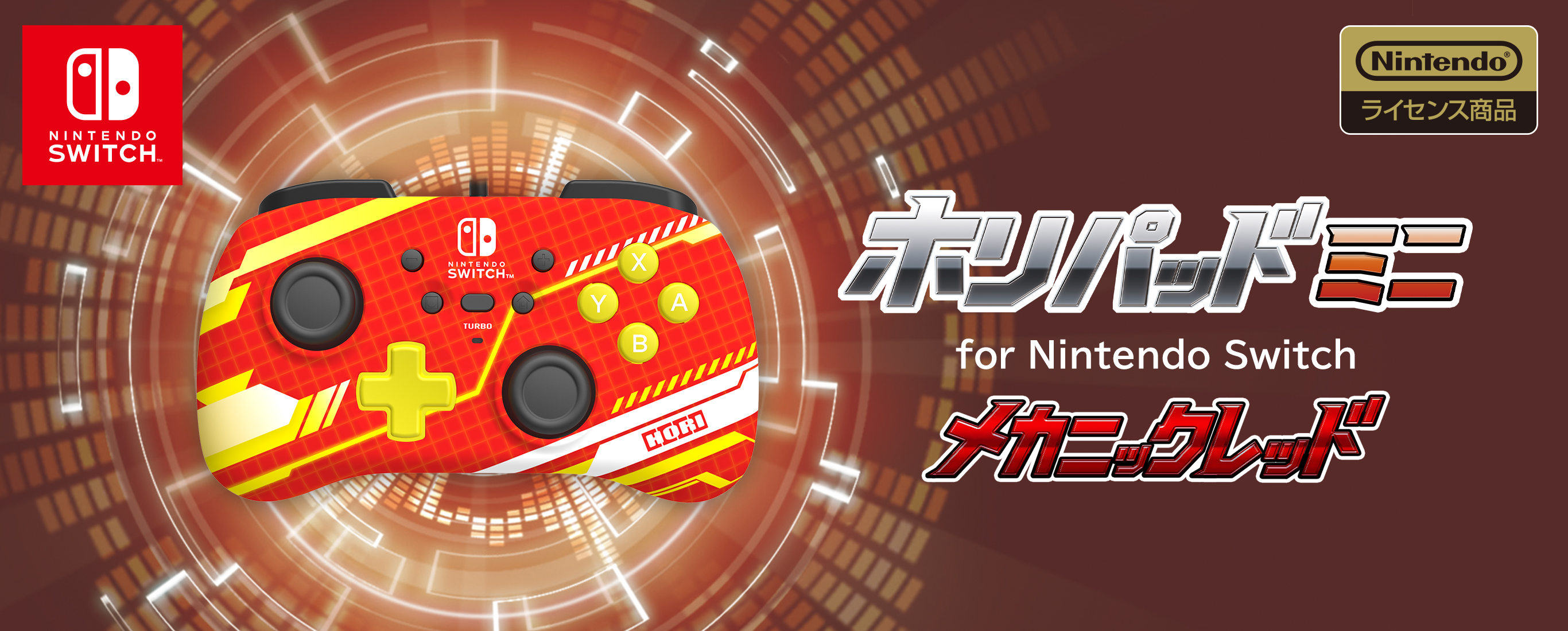 Switch/PC両対応のコントローラー「ホリパッド ミニ for Nintendo Switch メカニックレッド」