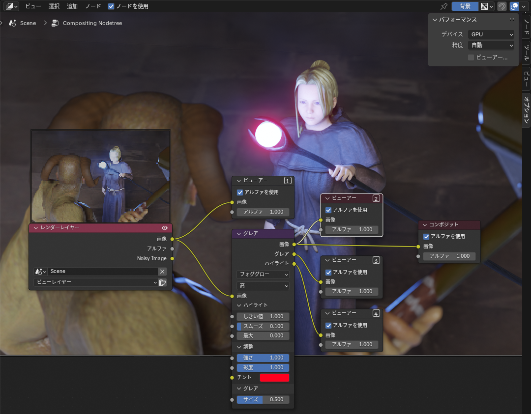 「Blender 4.4」のコンポジターも強化