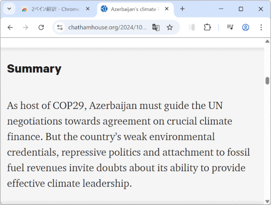 「2ペイン翻訳」を有効化して、Webページを左右に分割。この状態でページ全体を翻訳すると、左側が原文、右側が訳文になる