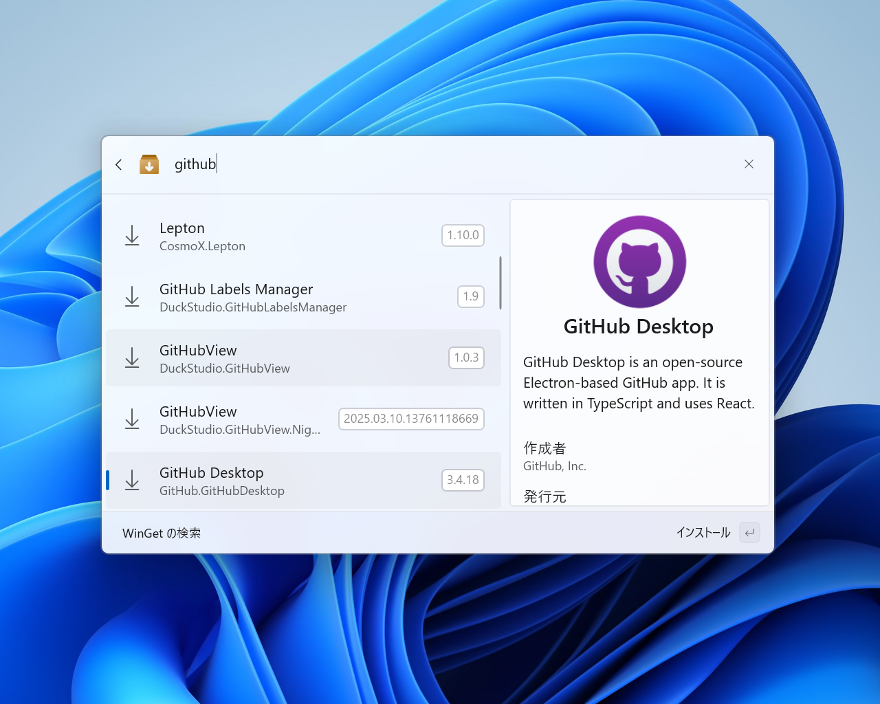 アイテムによってはサイドパネルで詳細情報を確認できる