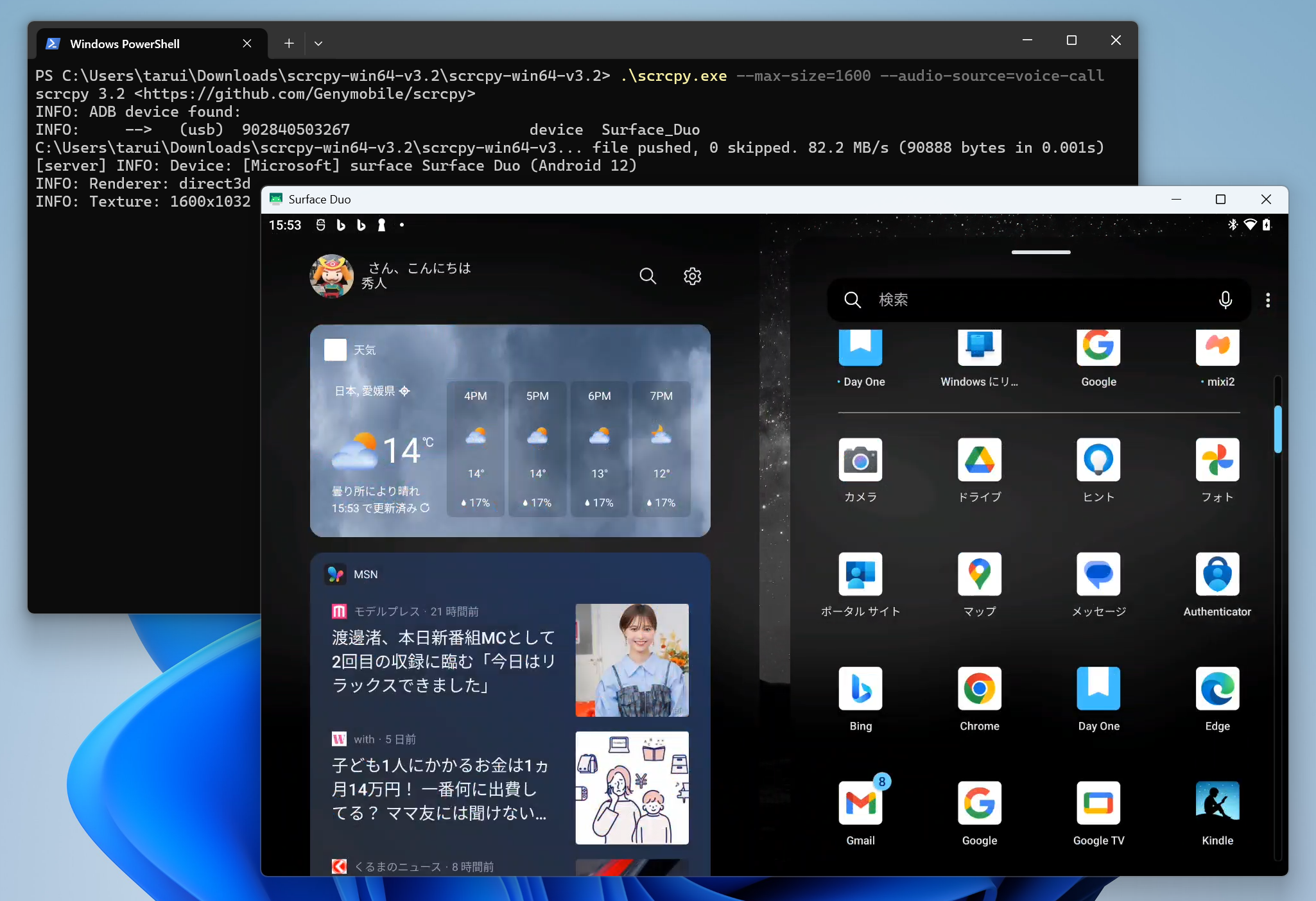 「scrcpy」v3.2