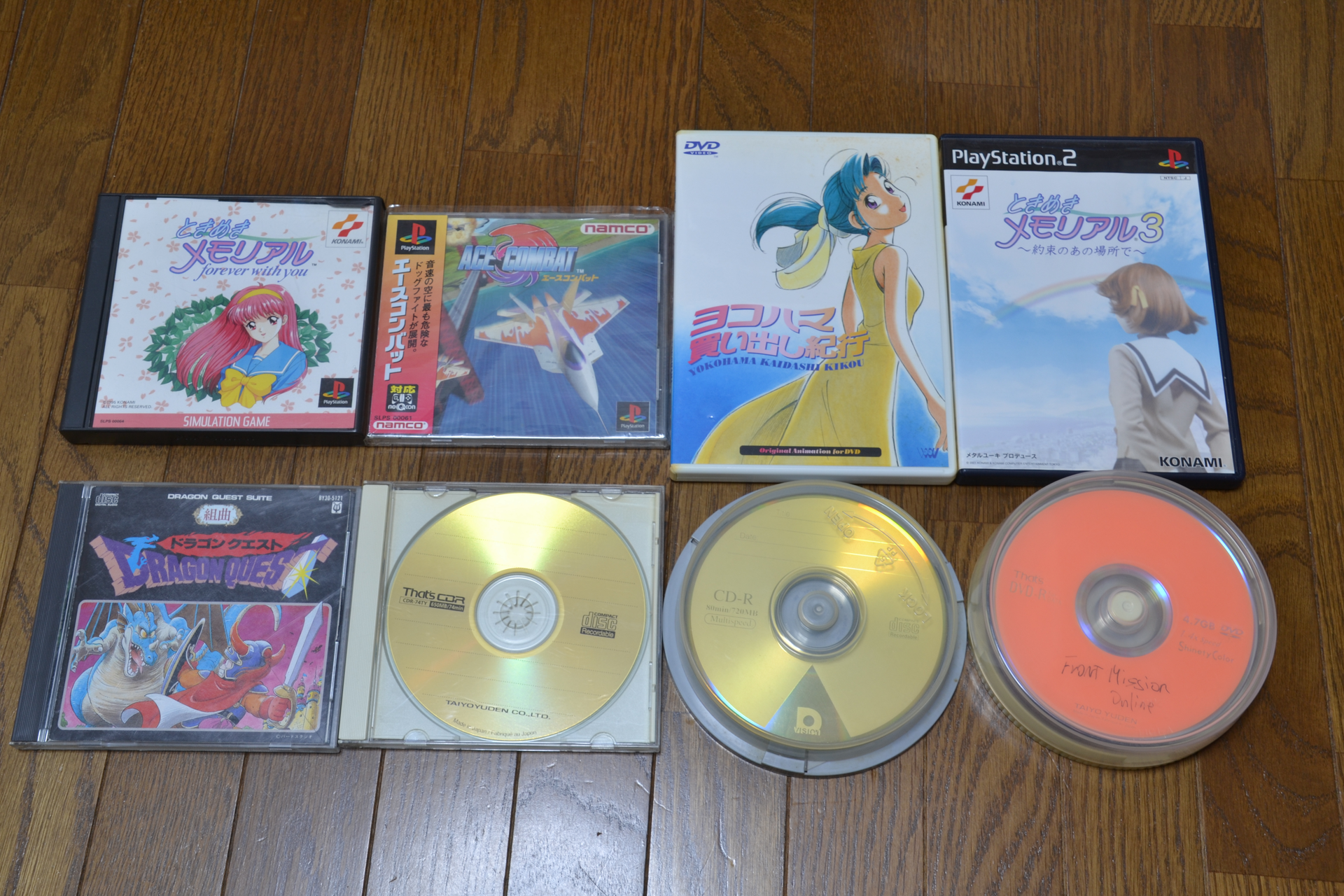 いろんな光学メディアを用意した