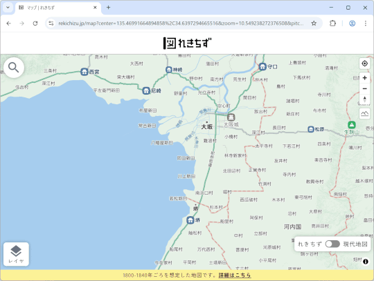 右下のトグルボタンで「れきちず」と「現代地図」の切り替え