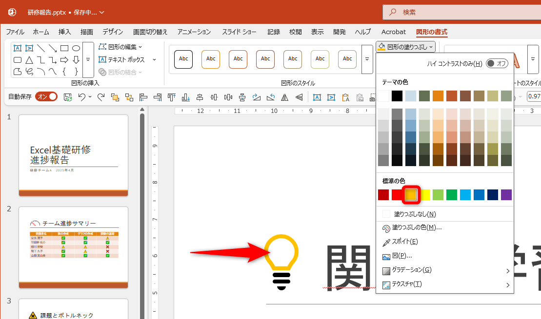 内側には何もないため、塗りつぶせない