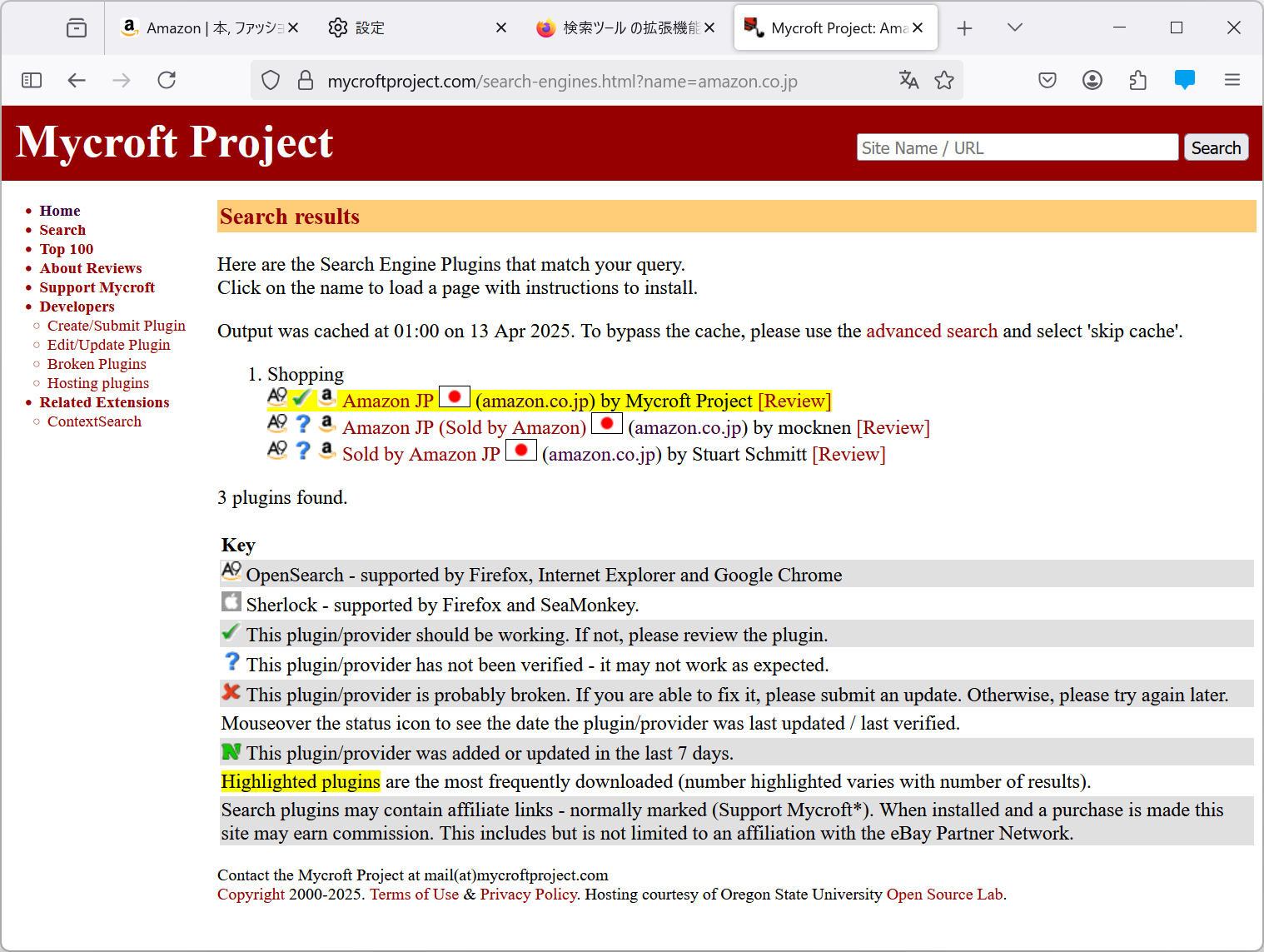 「Mycroft Project」で提供されている「Amazon.co.jp」の検索エンジンプラグイン