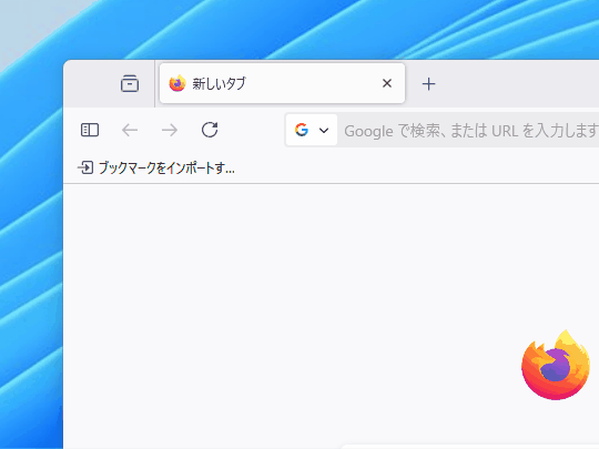 アドレスバーに「@amazon」と入力するだけで検索エンジンが「Amazon JP」に切り替わる
