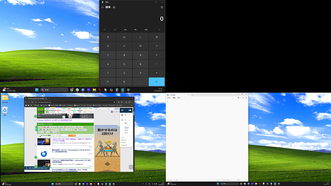 最速でディスプレイ全体のスクリーンショットをファイルに保存する方法