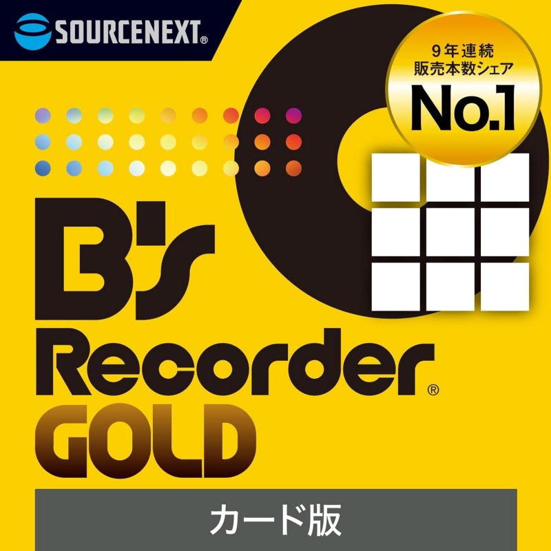 B's Recorder GOLD