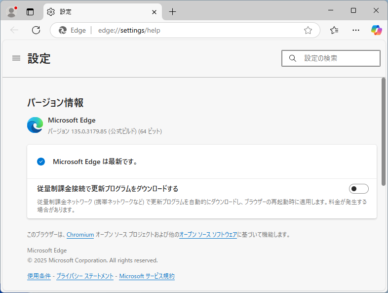 「Microsoft Edge」v135.0.3179.85