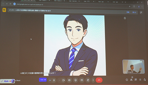 tl;dvのレコーディングボットを設定すると、会議の録画、議事録生成、要約を行っていくれる