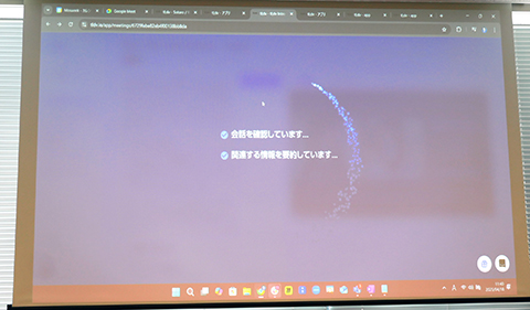 レポートをまとめる際には、AIが会話を確認し、情報を要約する