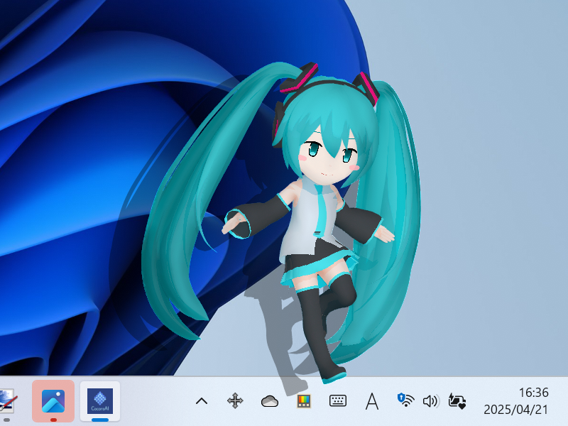 「Ambient Occlusion」効果を有効にした様子
