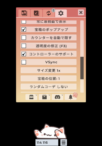 ゲームパッドの入力にも対応可能