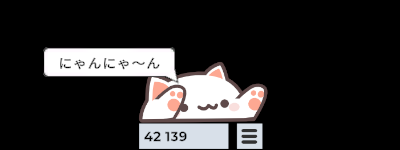 これを見て、かわいいと思ったらそれで十分