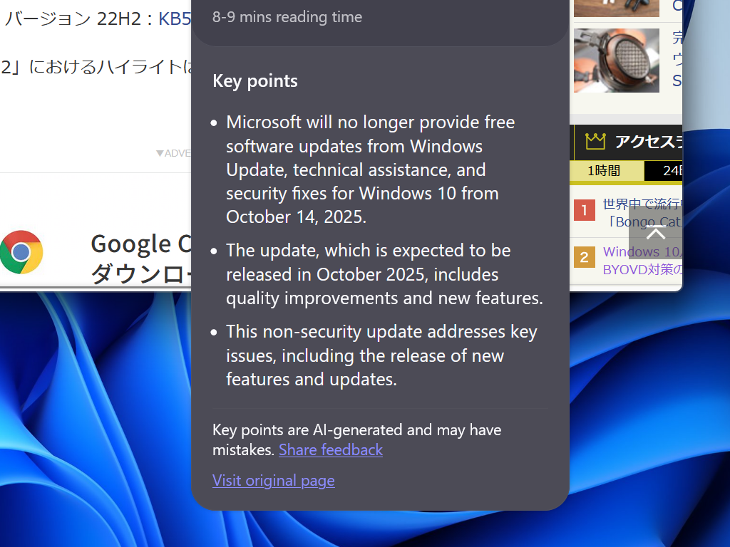 初回プレビュー時は少し時間がかかるが、2回目からは素早く表示される