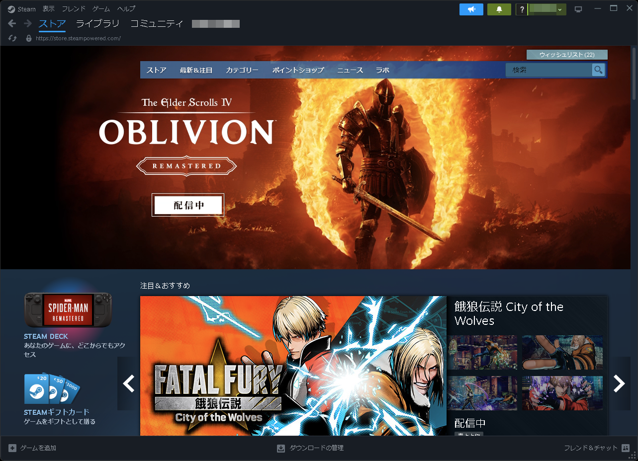 PCゲーマーにはおなじみのゲーム販売サービス「Steam」。これも老後まで永続するとは限らない