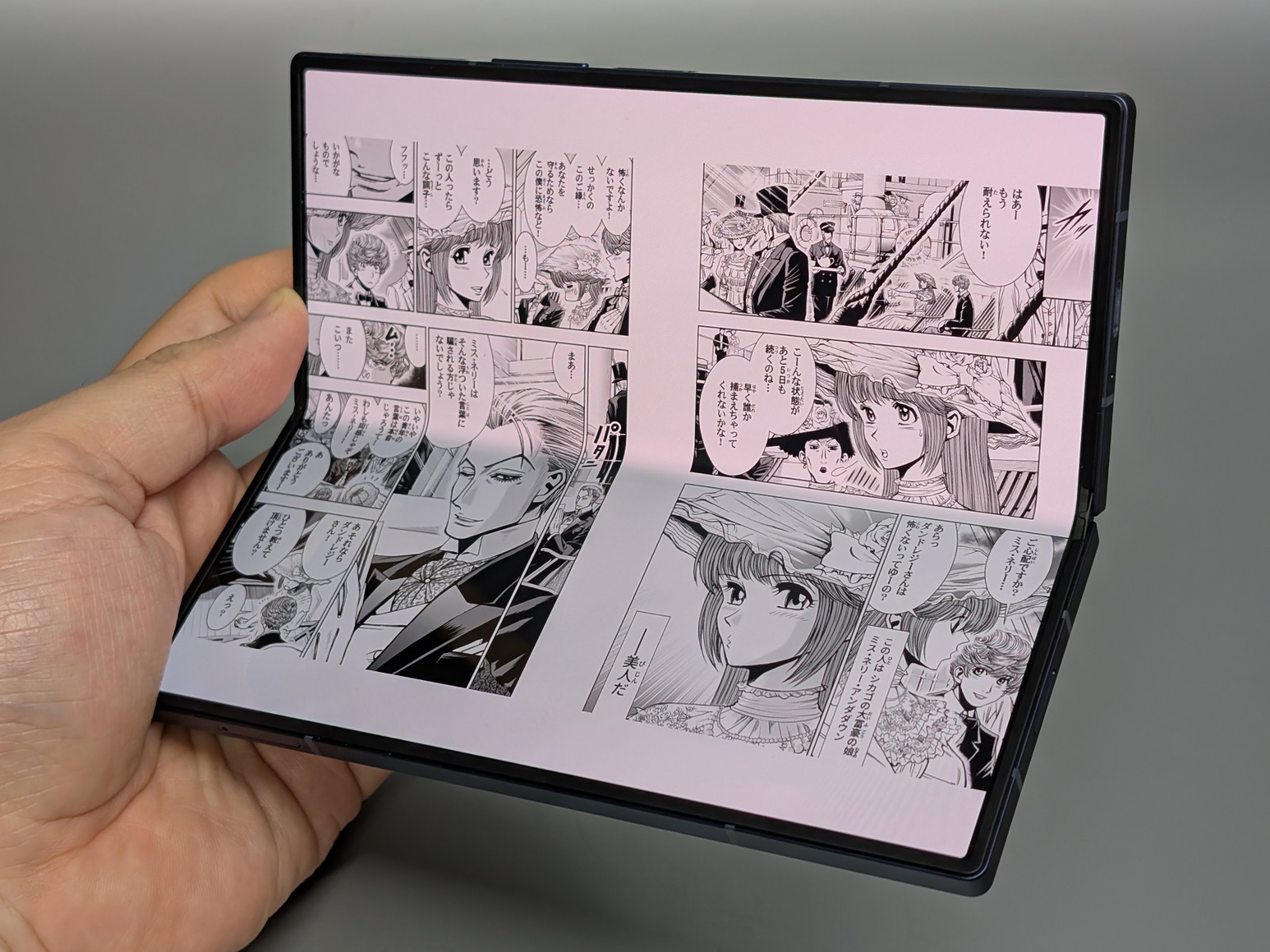 ページの分割は縦方向、画面の分割は横方向となるため、やや折った状態で使おうとすると違和感がある。完全に広げて使えばこうした違和感は軽減できる