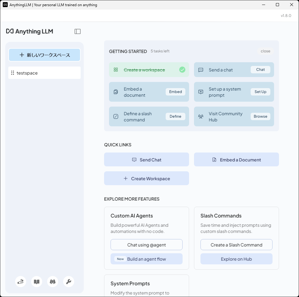 「AnythingLLM」のメイン画面