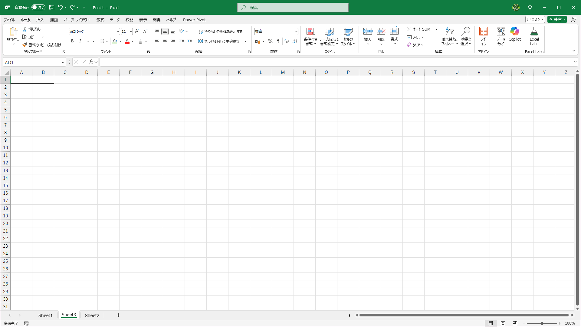 セルA1に［下罫線］、セルB2に［上罫線］が設定されていますが、見た目の違いはありません