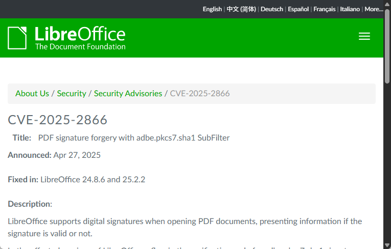 「LibreOffice」に脆弱性