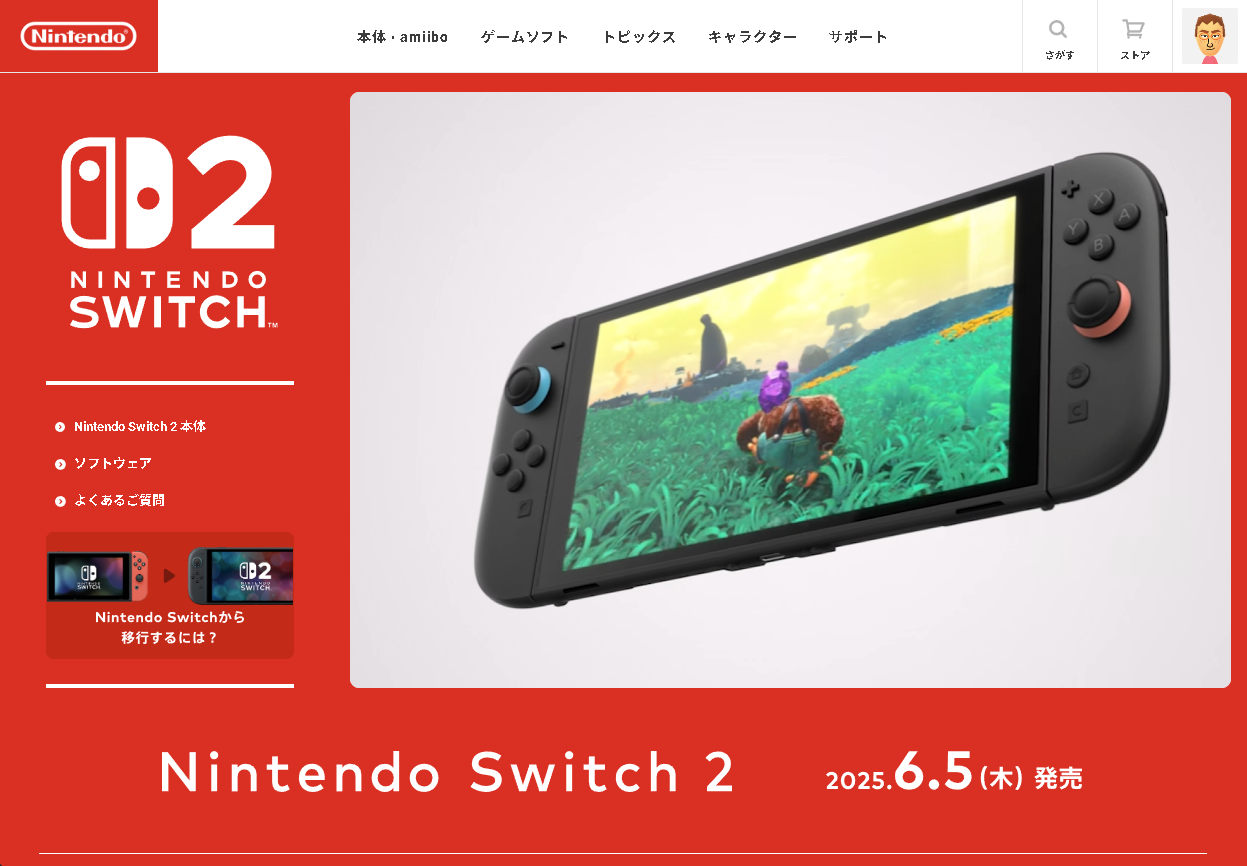 「Nintendo Switch 2」のWebサイト