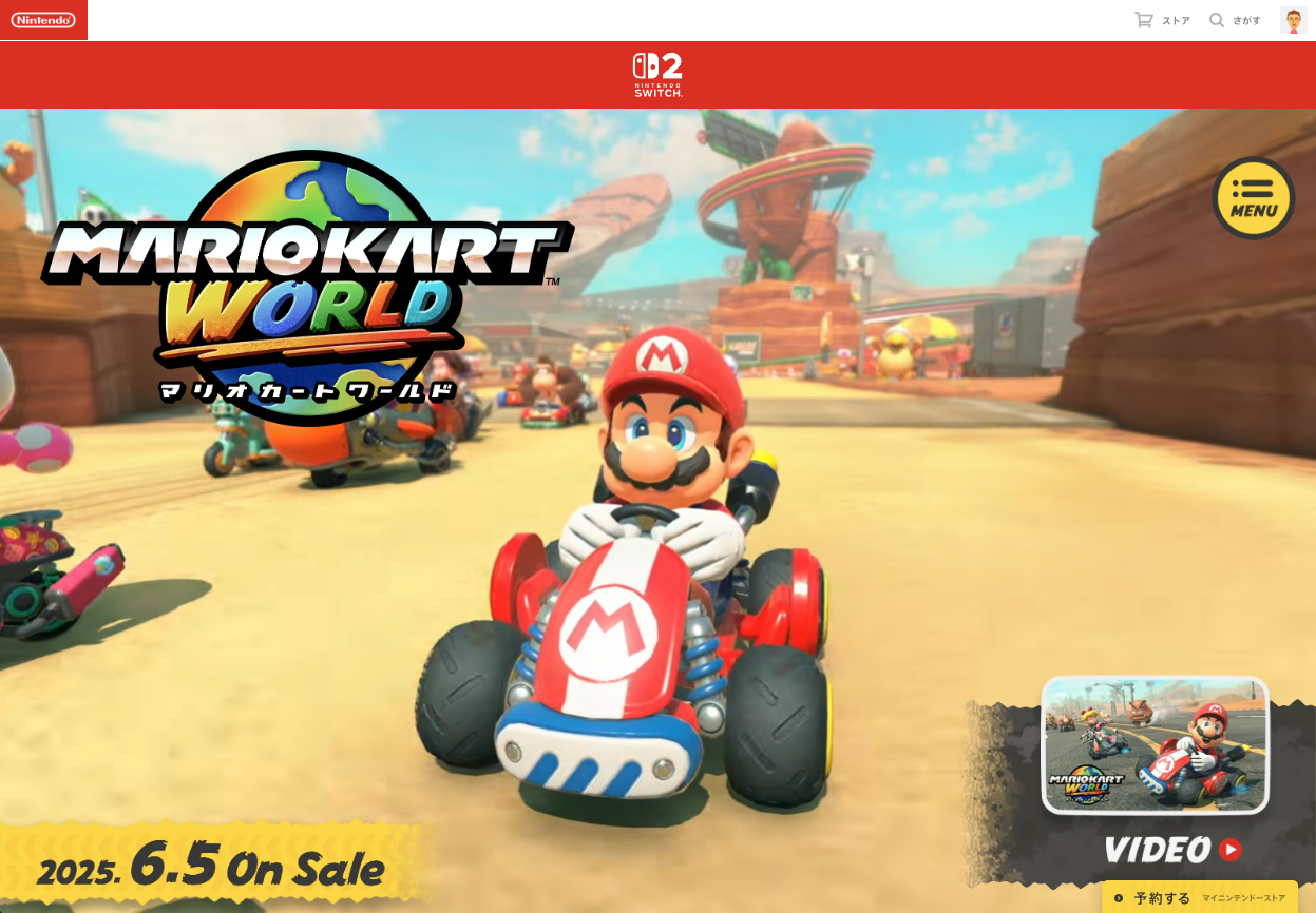 「マリオカート ワールド」のWebサイト
