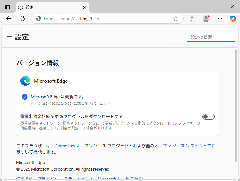「Microsoft Edge」v136.0.3240.50
