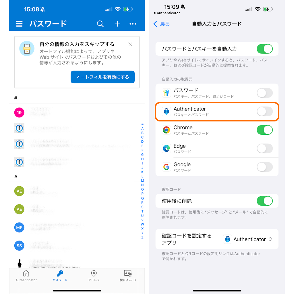 「Microsoft Authenticator」のパスワード画面（左）。複数デバイスでパスワードを同期し、ここでそれを確認できる。OSのオートフィルプロバイダー（右、iOSの場合）にすれば、パスワードの保存と自動入力も行える