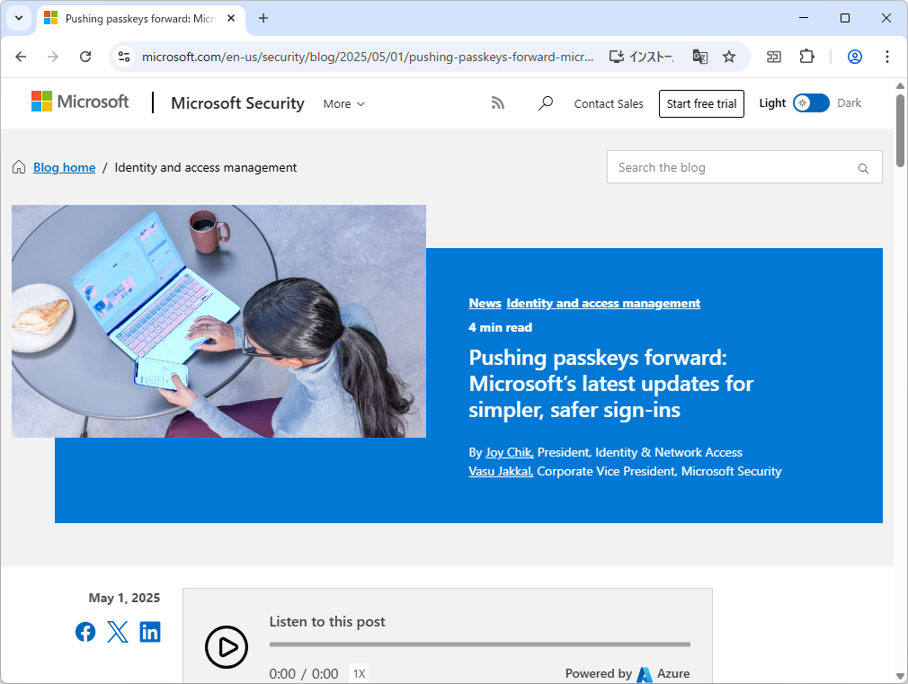 同社の公式ブログ